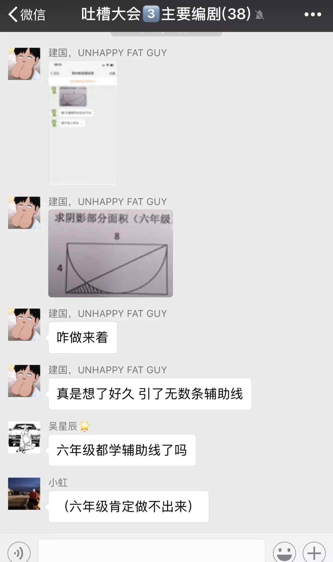 脱口秀演员 别以为脱口秀演员只会讲段子，其实他们私底下......文章配图