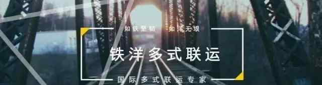 中国铁路局 全国十八个铁路局最全大合集