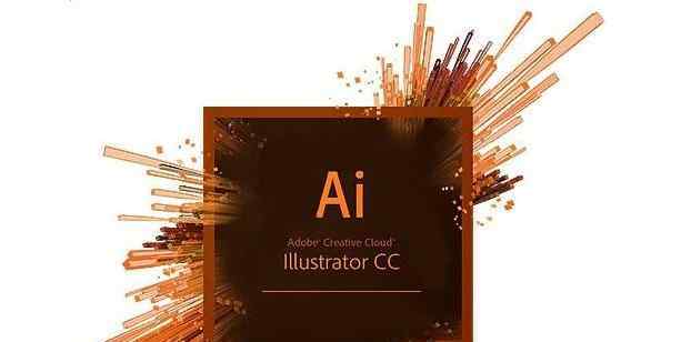 ai破解版  Adobe Illustrator CC2018 中文破解版免费下载