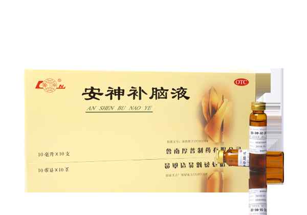 安神补脑液有副作用吗 安神补脑液有什么副作用吗？可以用多长时间？文章配图