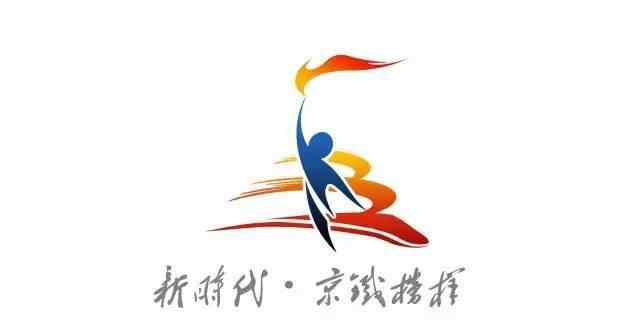 石家庄电力机务段 新时代·京铁榜样 | 石家庄电力机务段王江浩：“创新路上无止境”文章配图
