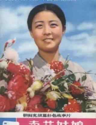 朝鲜老电影 朝鲜电影|盘点12部经典朝鲜老电影--你看过几部？
