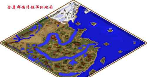 金庸群侠传地图 金庸群侠传dos版地图是什么样 地图以及坐标分享