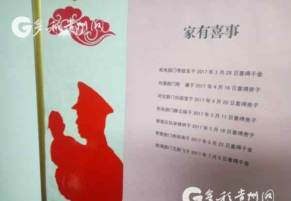 【网络媒体国防行】强军强装备 海军＂中国制造