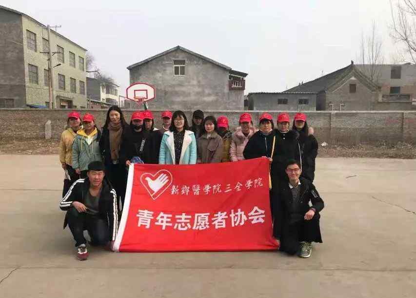 青年志愿者协会活动 青年志愿者协会文章配图