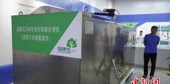 第三届＂珠洽会＂参展装备制造企业劲吹环保风