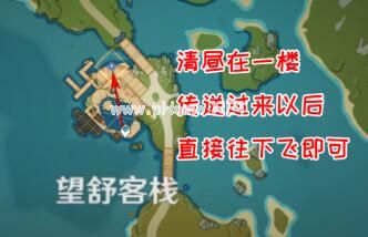 群玉阁再现任务在哪接 群玉阁再现任务触发条件