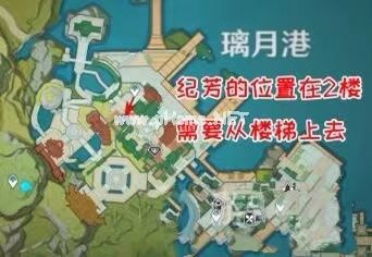 群玉阁再现任务在哪接 群玉阁再现任务触发条件