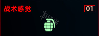 《上行战场》角色属性介绍（上篇）