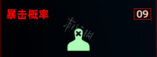 《上行战场》角色属性介绍（上篇）