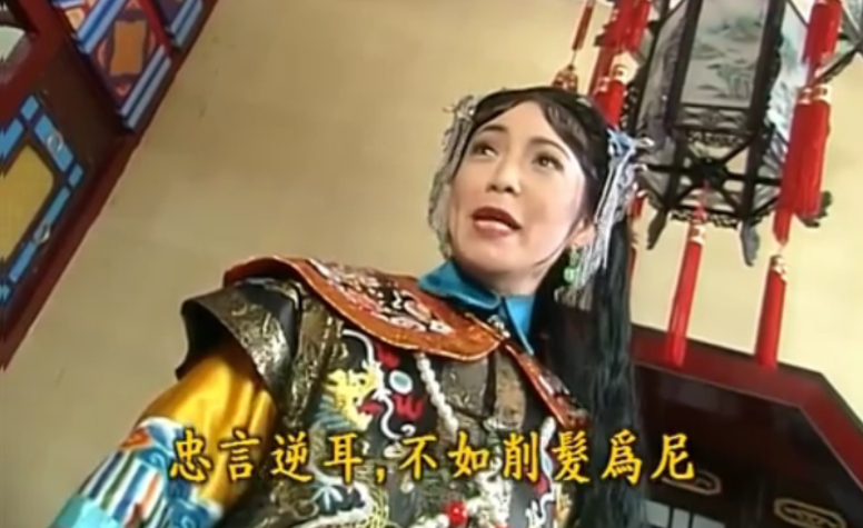 历史上乾隆继后那拉氏的断发真相是什么？那拉皇后为何断发