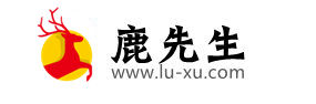 鹿先生文库频道