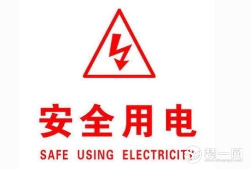 装一网提醒大家 装一网全称