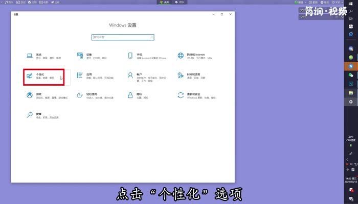 win10任务栏怎么锁定在下面 win10任务栏怎样锁定