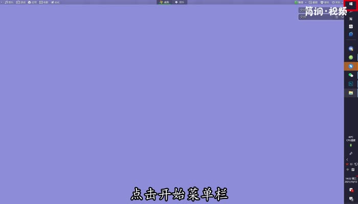 win10任务栏怎么锁定在下面 win10任务栏怎样锁定