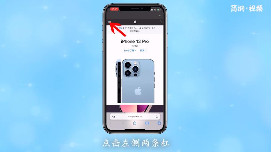 怎样查询iphone是不是正品 如何查iphone的真伪