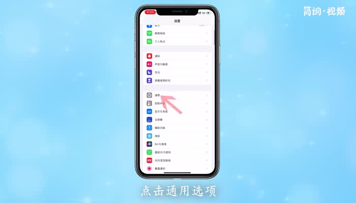 怎样查询iphone是不是正品 如何查iphone的真伪