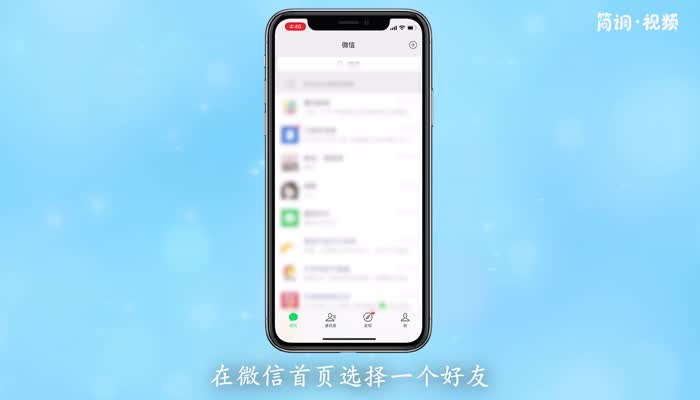 苹果手机如何打马赛克 苹果手机的马赛克怎么打