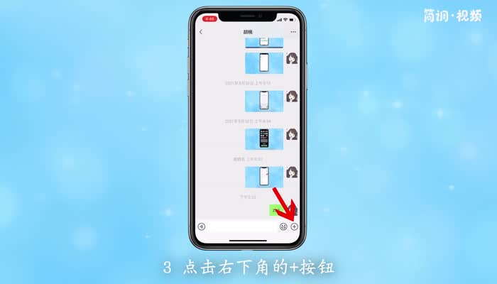 苹果手机如何打马赛克 苹果手机的马赛克怎么打