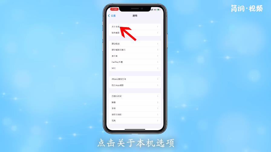 怎样查询iphone是不是正品 如何查iphone的真伪
