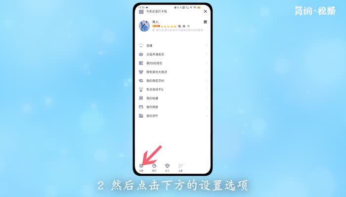 手机如何注销qq号 手机如何注销qq号码