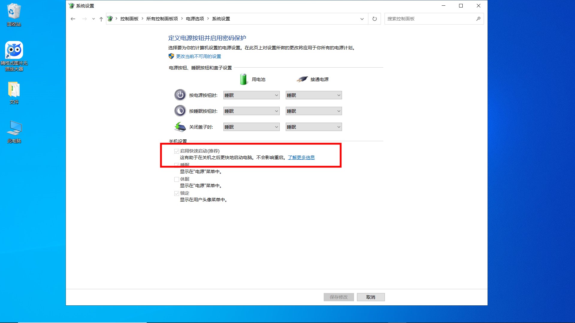 怎么处理? 怎么处理牙结石