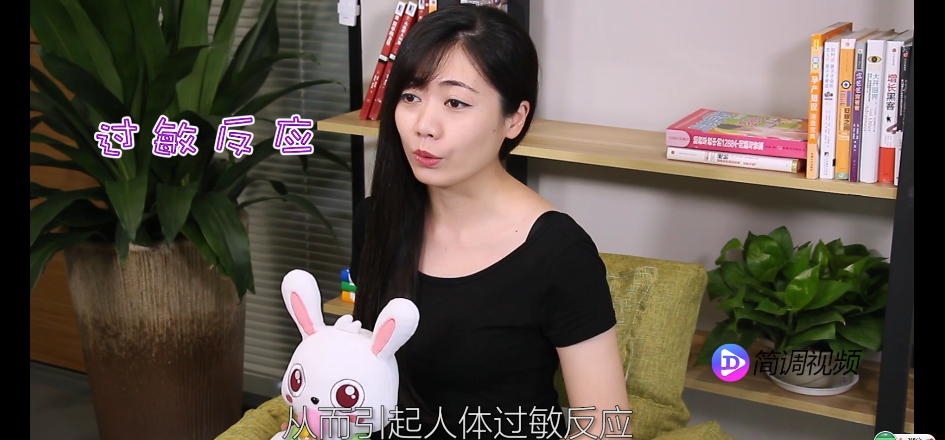 被蚊子咬了怎么办 被蚊子咬了怎么办动画