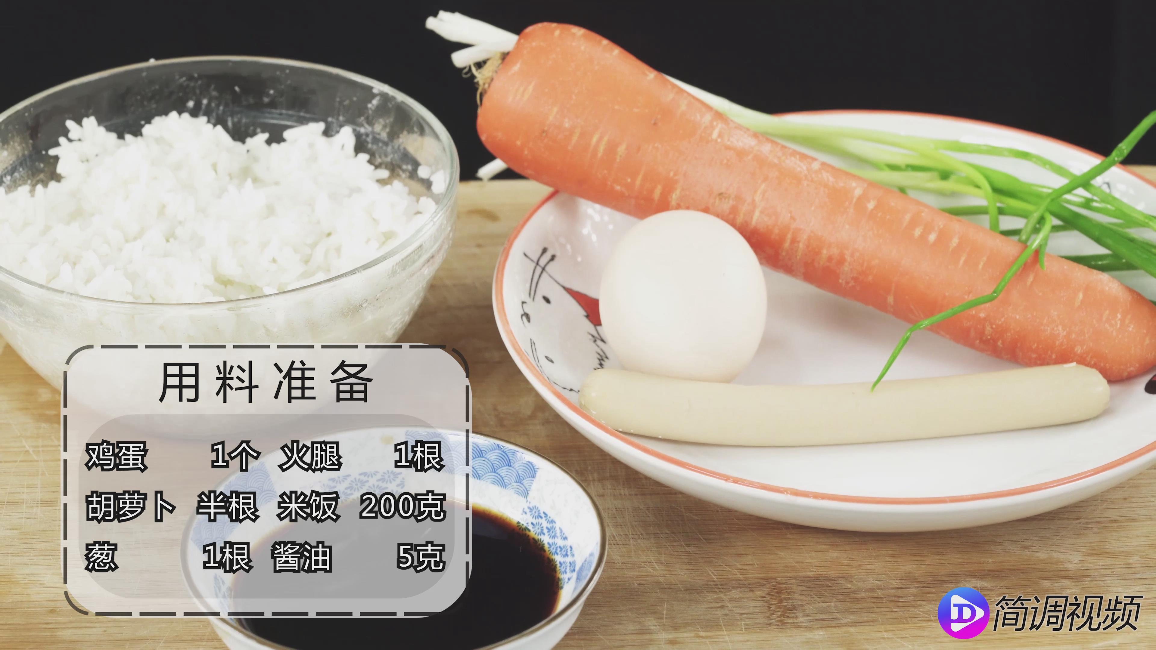 蛋炒饭的做法视频 蛋炒饭的做法视频简单的