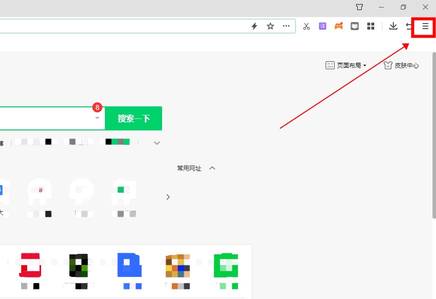 如何修改浏览器默认主页 如何修改浏览器的默认主页