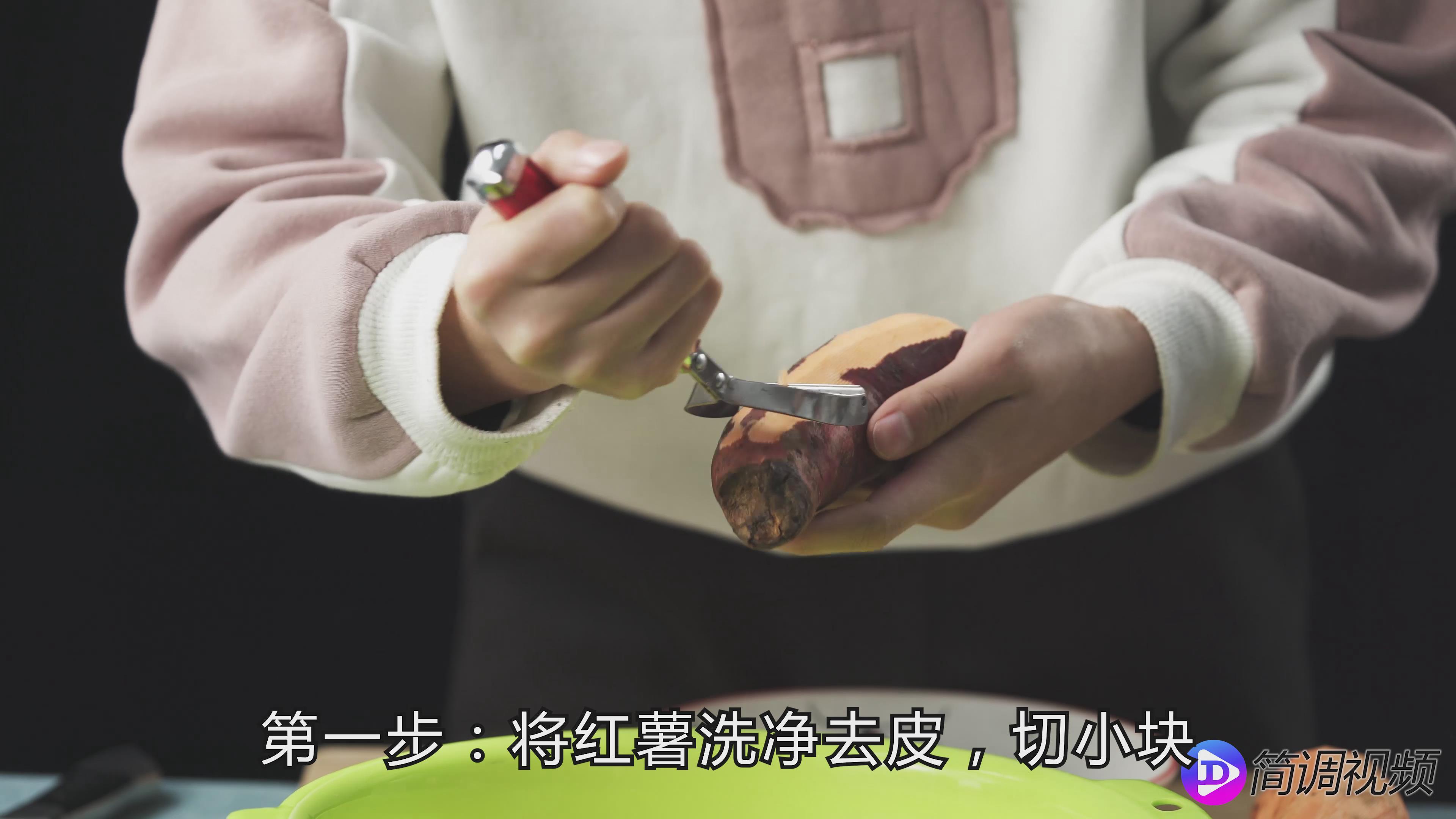 地瓜饼的做法 地瓜饼的做法大全