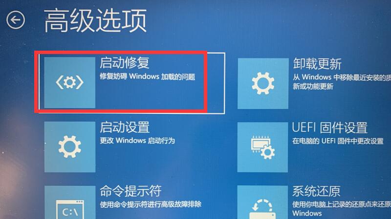 windows未能启动怎么解决 windows未能启动怎么解决方法