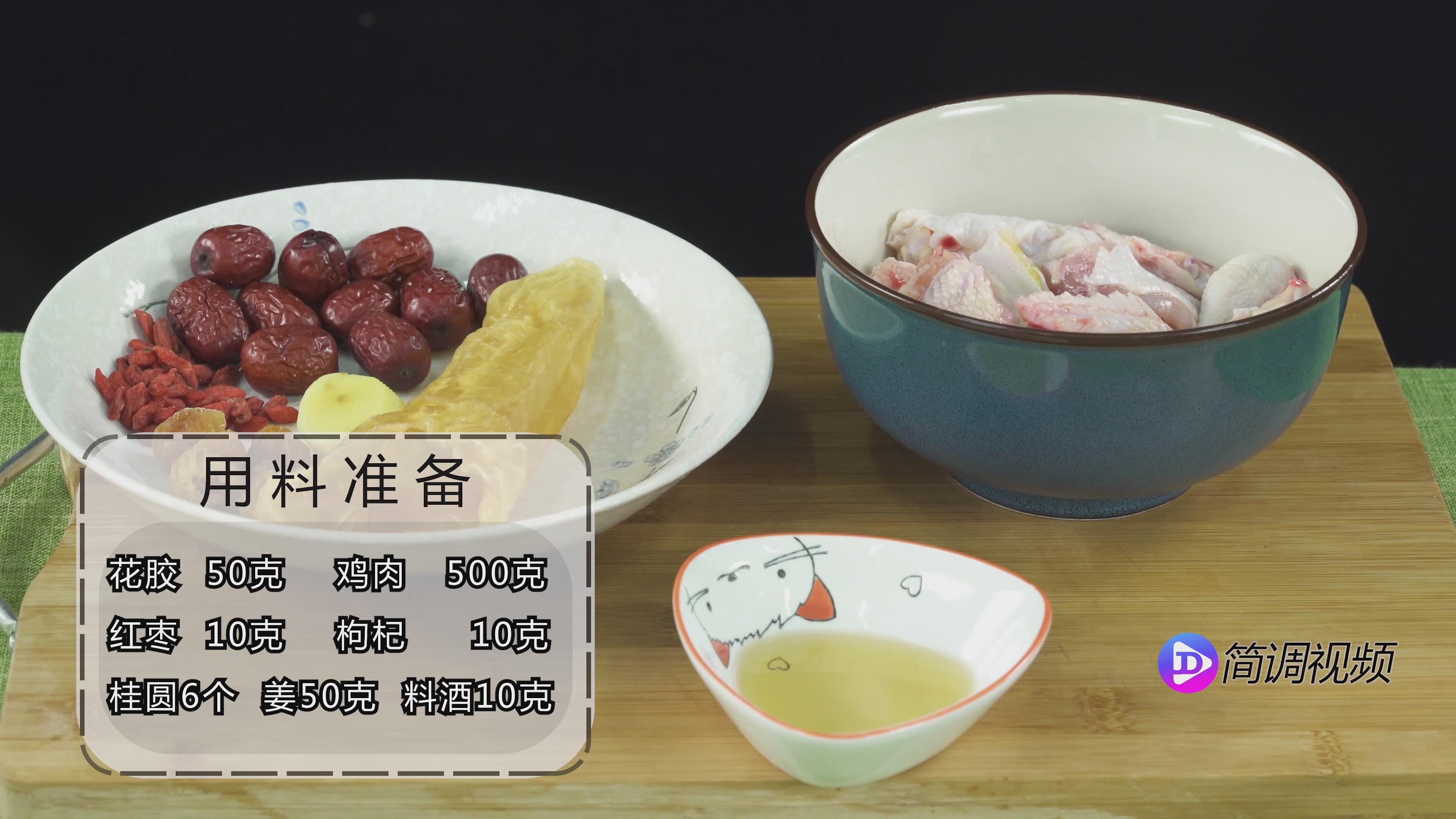 花胶煲汤的做法 花胶煲汤的做法大全集免费
