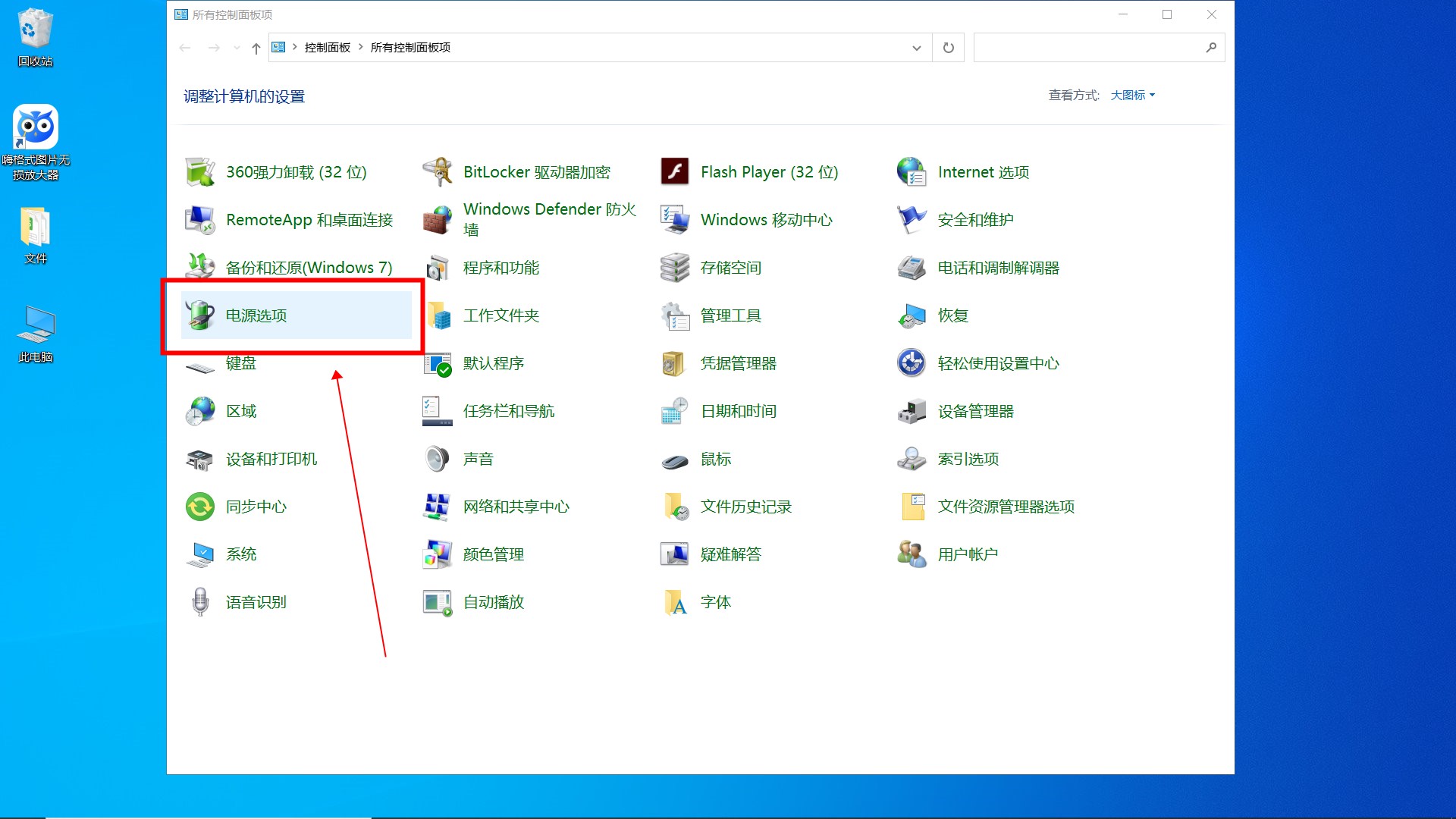 怎么处理? 怎么处理牙结石