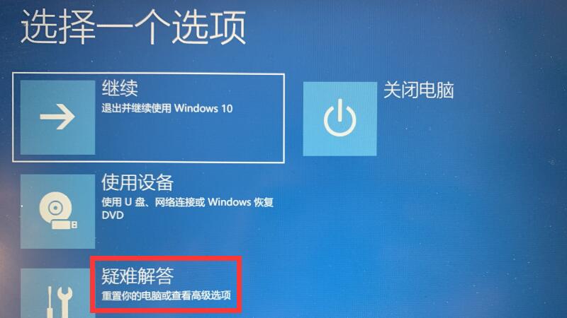 电脑进不了windows系统怎么办 电脑无法进入windows系统怎么办