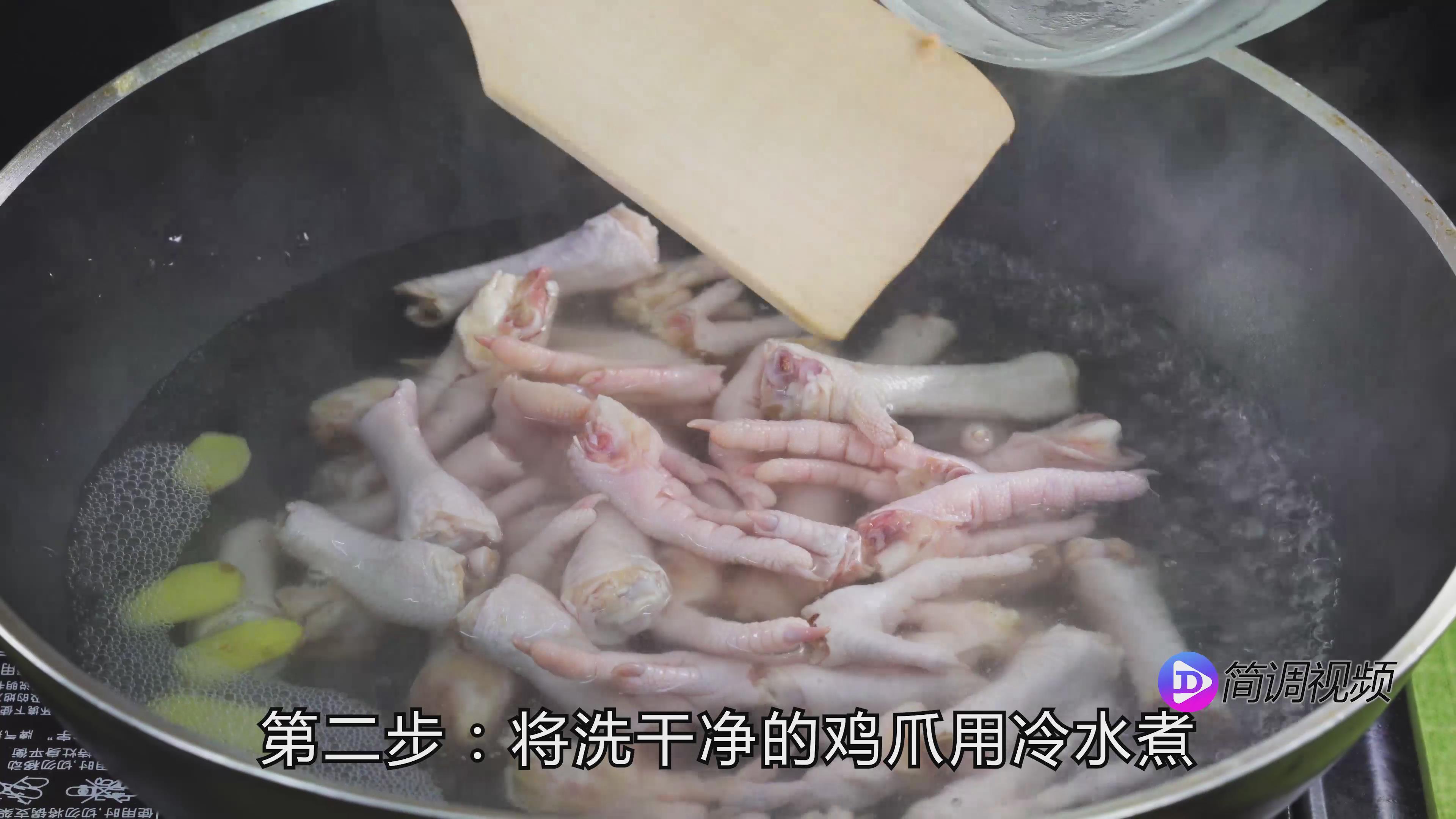 鸡爪的做法 鸡爪的做法步骤