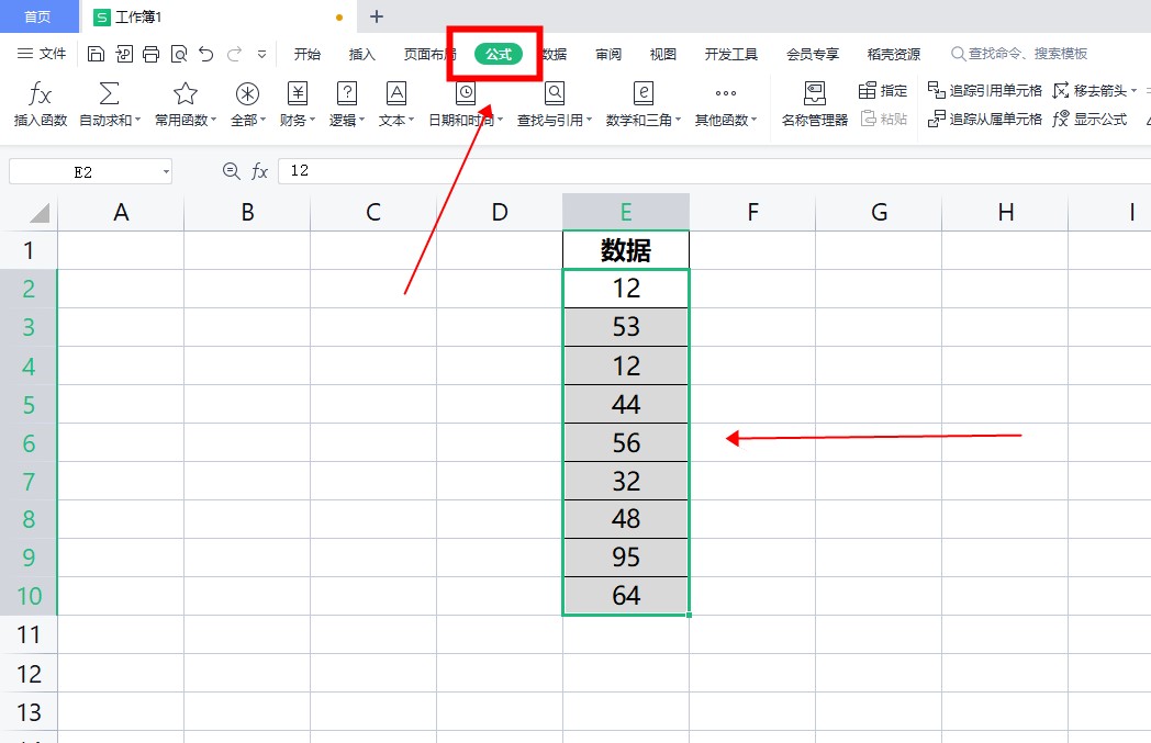 自动求和怎么操作 自动求和怎么操作呢