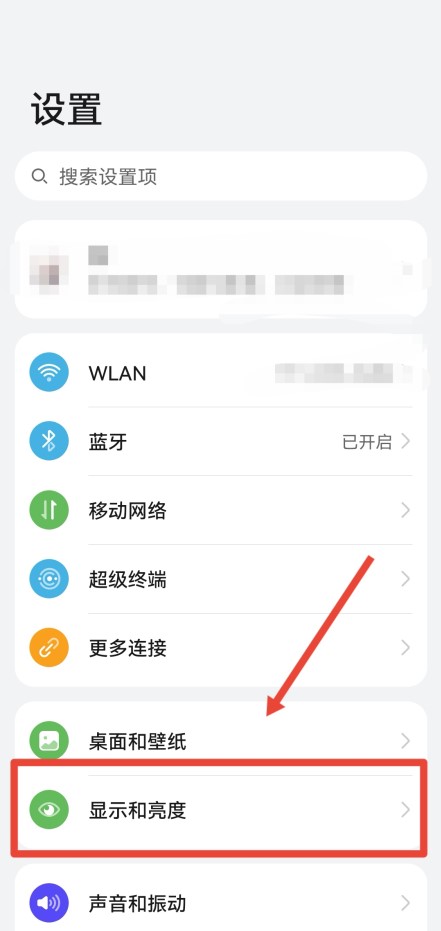 如何调大手机字体大小 手机如何调大字体大小
