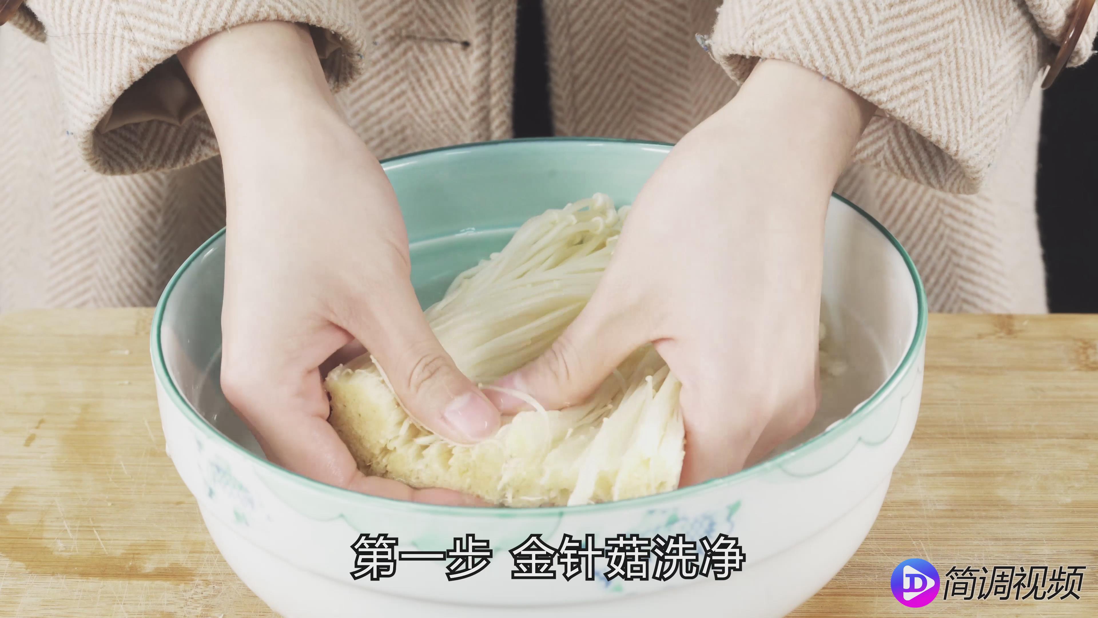 金针菇的做法 金针菇的做法 家常