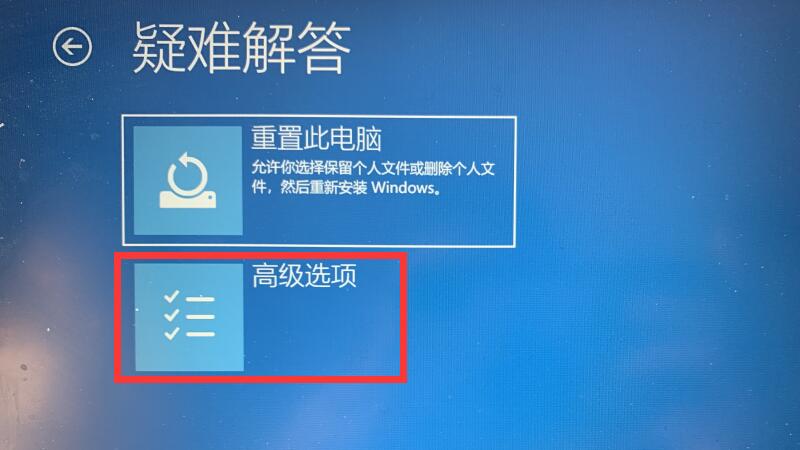 windows未能启动怎么解决 windows未能启动怎么解决方法