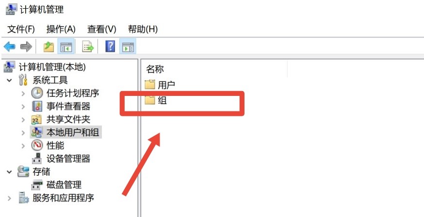win10修改users用户名 windows10修改users用户名