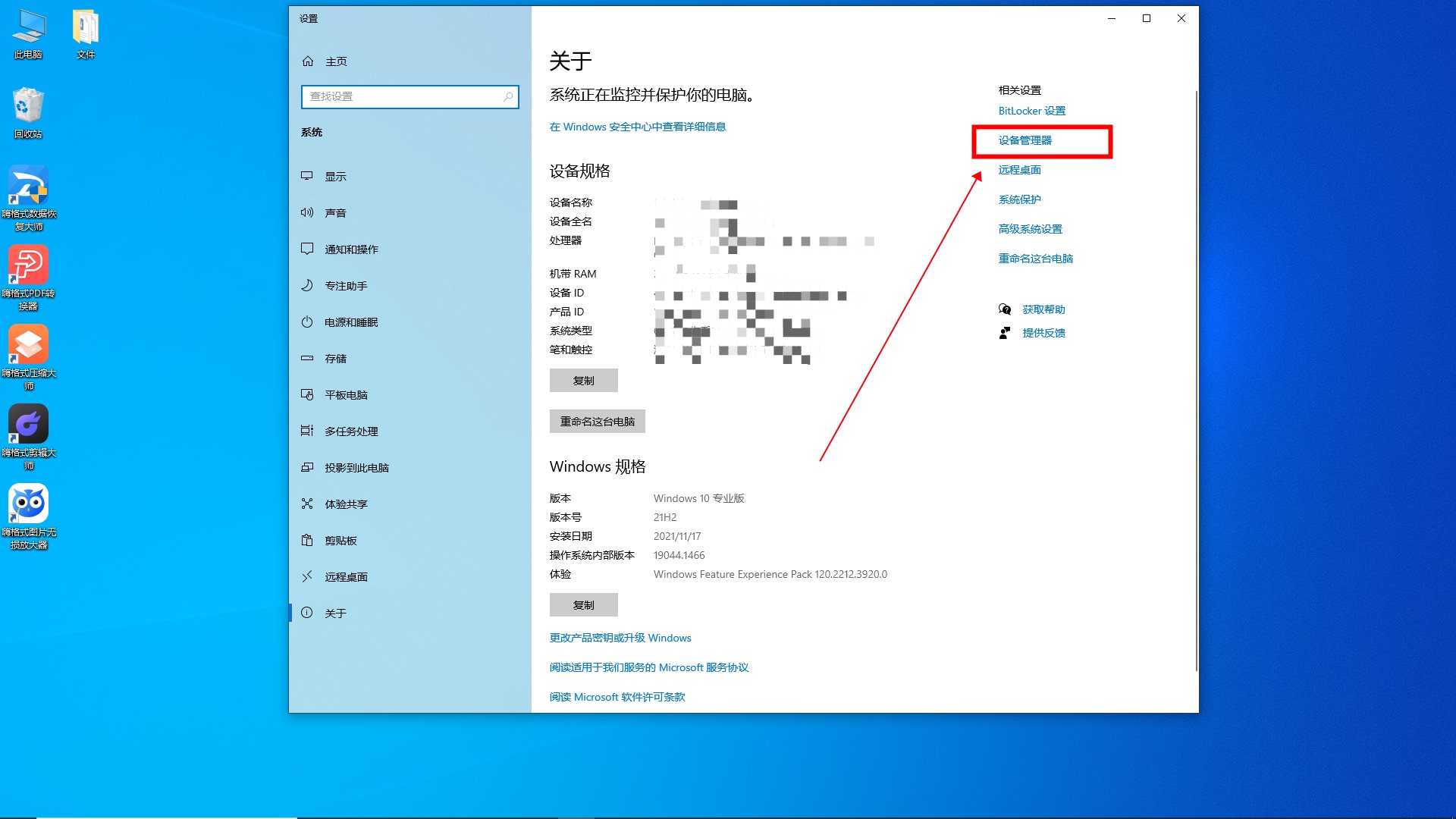 笔记本搜不到无线网络怎么回事 为什么我的笔记本搜不到无线网络