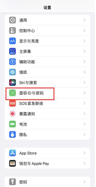 苹果手机密码锁屏怎么解除 苹果怎么解除密码锁屏