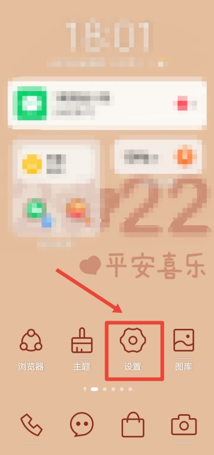 如何调大手机字体大小 手机如何调大字体大小