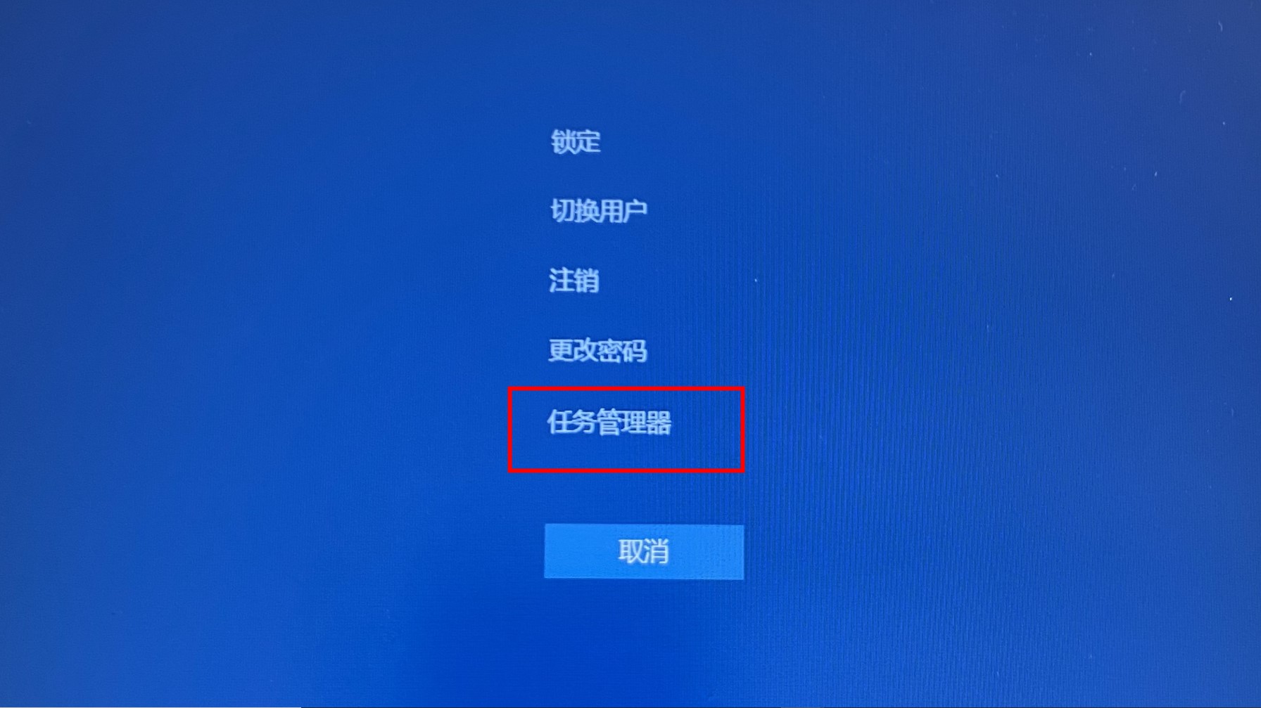 电脑下面任务栏没反应 电脑下面任务栏没反应了