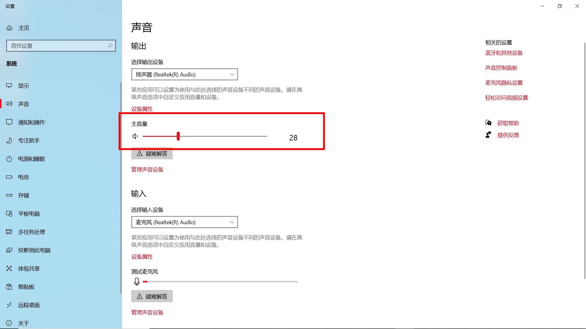 电脑音乐没有声音怎么办 电脑里音乐没有声音怎么办
