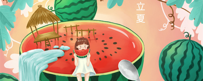 立夏是第几个节气 立夏是夏季中的第几个节气