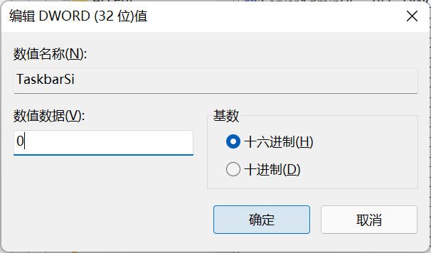 win11任务栏变宽怎么还原 win11桌面下面的任务栏怎么设置