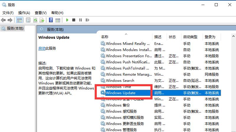 如何彻底关掉windows更新 彻底关掉windows更新
