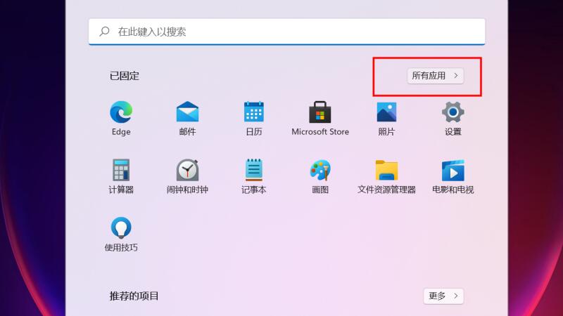 win11怎么找cmd windows10怎么找cmd