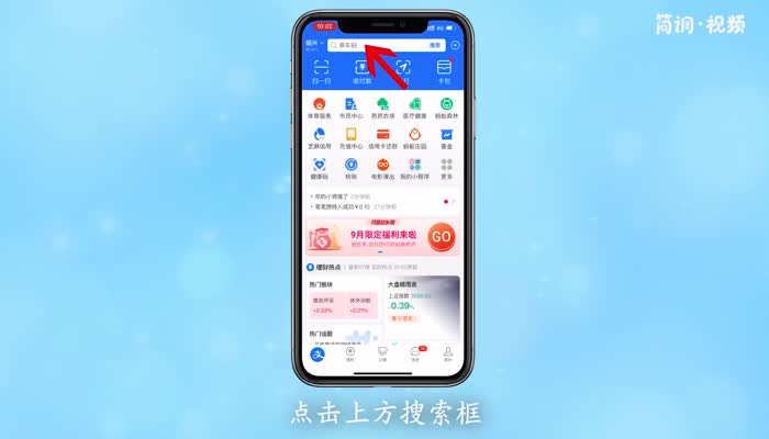 蚂蚁庄园小鸡心情指数怎么提高 蚂蚁庄园小鸡心情指数如何提高